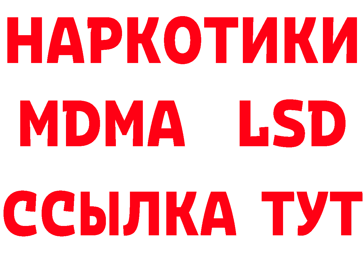 ТГК концентрат вход дарк нет блэк спрут Октябрьск